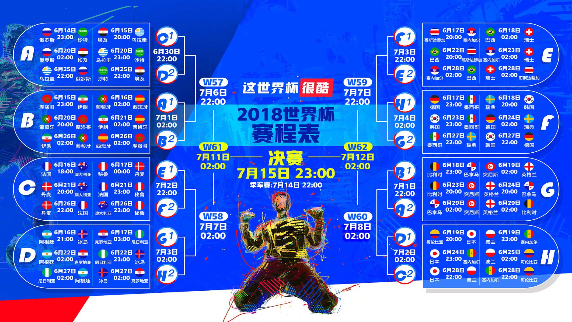 激战三十分钟,胜负一念间,西亚卡姆与纳达尔上演跨界巅峰对决